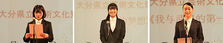日本中国語スピーチコンテスト 日本中国語スピーチコンテスト