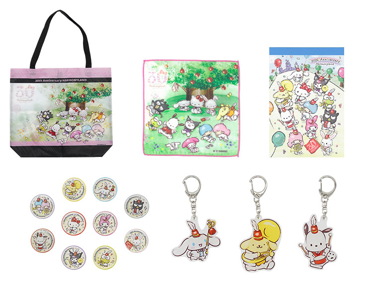 30周年ハーモニーランド30周年記念グッズ 30周年ハーモニーランド30周年記念グッズ