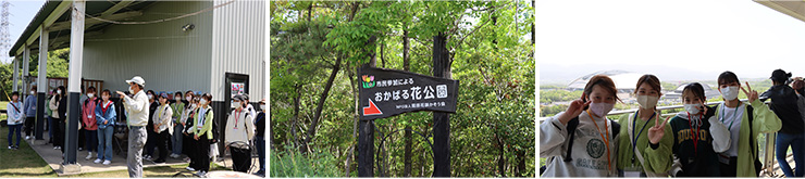 サービスラーニング サービスラーニング