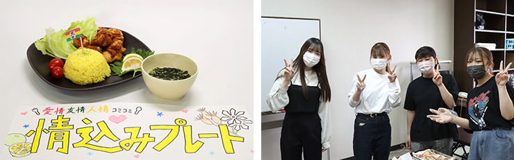 8月6日限定「情込みプレート」 8月6日限定「情込みプレート」