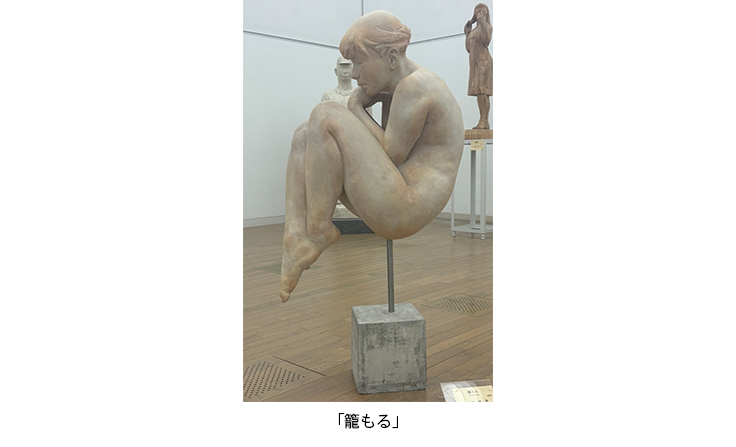 本学学生の作品が「第11回 日展」にて入選しました | ニュース | 大分