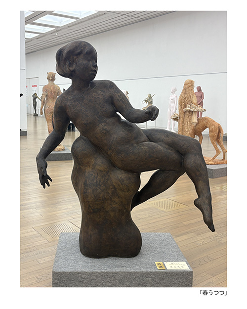 本学学生の作品が「第118回日展」にて特選を受賞しました | ニュース