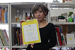 本学 美術科学生がパッケージデザインコンペティションで特別賞を受賞しました ニュース 大分県立芸術文化短期大学 芸術系 人文系をもつユニークな公立短大 芸術 文化系