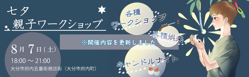 大分県立芸術文化短期大学 芸術系 人文系をもつユニークな公立短大 芸術 文化系