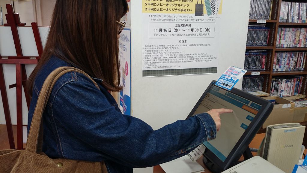 sensyo2016_02_03 sensyo2016_02_03