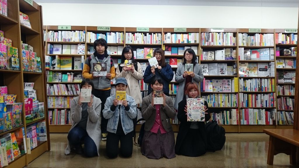 sensyo2016_02_syugou sensyo2016_02_syugou